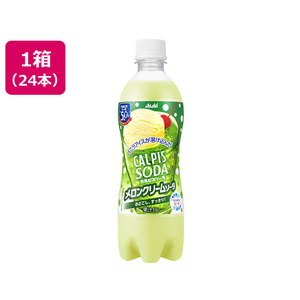 カルピス FCU1611 カルピスソーダ メロンクリームソーダ 500ml×24本