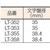 テクロック レバーテスト 測定範囲0~0.28mm 0～0.280.0020-140-060.25以下 FC660JE-1029452-イメージ2
