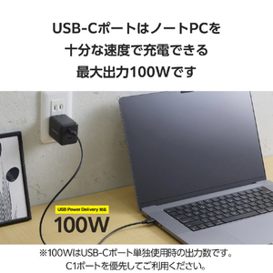エレコム USB Power Delivery 100W AC充電器(C×3) ブラック MPA-AC113100BK-イメージ4