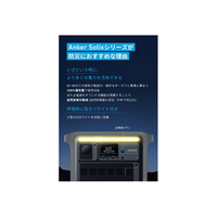 Anker A1761511 Anker Solix C1000 Portable Power Station ブラック