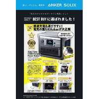 Anker A1761511 Anker Solix C1000 Portable Power Station