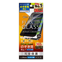トリニティ iPhone 16e/14/13/13 Pro用[FLEX 3D] 360° のぞき見防止 複合フレームガラス ブラック TR-IP25S-G3-LFPVCBK