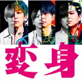 ソニ－ミュ－ジック ＮＥＷＳ／変身 【CD】 LCCN-0909