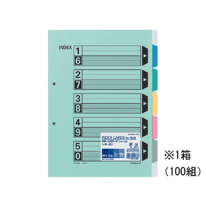 コクヨ カラー仕切カード(ファイル用) A4タテ 5山 2穴 100組 1箱(100組) F840752-ｼｷ-60-イメージ1