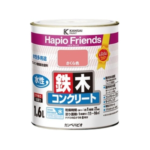 カンペハピオ ハピオフレンズ さくら色 1.6L FCB907M-イメージ1