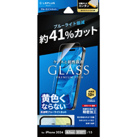 MSソリューションズ iPhone 16用ガラスフィルム 「GLASS PREMIUM FILM Lite」ブルーライトカット LN-IM24FGLB