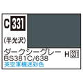 GSIクレオス Mr．カラー 飛行機模型用カラー ダークシーグレーBS381C/638 イギリス空軍迷彩色 C331ﾀﾞ-ｸｼ-ｸﾞﾚ-BS381C638N