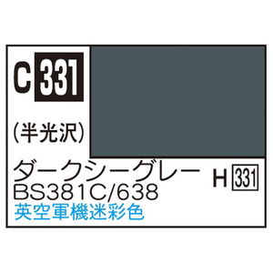 GSIクレオス Mr．カラー 飛行機模型用カラー ダークシーグレーBS381C/638 イギリス空軍迷彩色 C331ﾀﾞ-ｸｼ-ｸﾞﾚ-BS381C638N-イメージ1