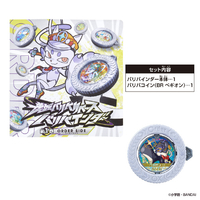 バンダイ GBRBﾊﾞｲﾝﾀﾞ-1ｵ-ﾀﾞ-SIDE 逆転バリバリバース バリバインダー