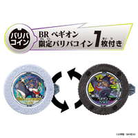 バンダイ GBRBﾊﾞｲﾝﾀﾞ-1ｵ-ﾀﾞ-SIDE 逆転バリバリバース バリバインダー