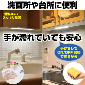 エルパ LED多目的灯 非接触 ALT-2090IR(L)-イメージ6