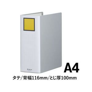 キングジム スーパードッチ脱・着イージーA4 とじ厚100 グレー10冊 1箱(10冊) F845386-2470Aｸﾚ-イメージ2
