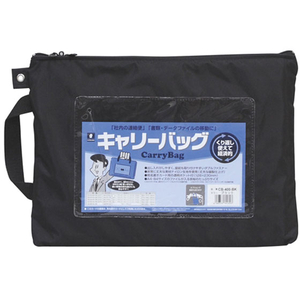 ミワックス キャリーバッグ A4 マチ無 黒 FC67482-CB-400-BK-イメージ1