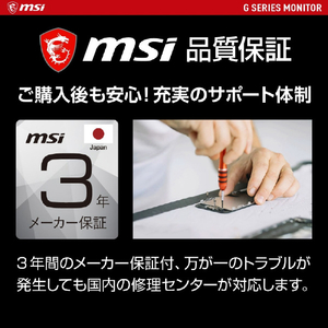 MSI 23．6型ゲーミング液晶ディスプレイ G ブラック G2422C-イメージ13