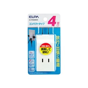 エルパ コンパクトタップ(4個口) ホワイト A-CT004BW エルパ コンパクトタップ(4個口) ホワイト A-CT004BW