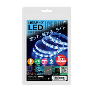 JTT USBテープLED 1m アイスブルー TPLED1M-IB-イメージ3
