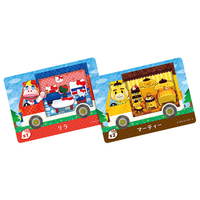 任天堂 - アミーボカード サンリオ Amazon.co.jp: 任天堂 とびだせ どうぶつの森 amiibo+【限定