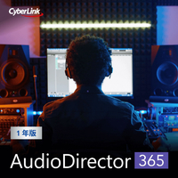サイバーリンク AudioDirector 365 1年版(2025年版) オンラインコード版[Win/ダウンロｰド] DLAUDIOD3651Y2025ﾈﾝWDL