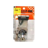 WAKI(和気産業) シリンダー掛金錠 75mm FC21636-VA-173