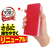 オーエ タフポン ミディアム レッド 2個組 FCG061X-50514-イメージ3