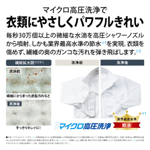 シャープ 8kgドラム洗濯機 ラスターホワイト ES-8XS1-WR-イメージ7