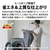 シャープ 8kgドラム洗濯機 ラスターホワイト ES-8XS1-WR-イメージ8