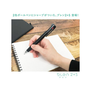ゼブラ ブレン2+S 0.5mm グレー FCA8018-B2SAS88-GR-イメージ6