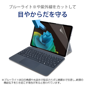 エレコム Surface Pro 12 インチ用フィルム 高透明 ブルーライトカット TB-MSP25FLBLGN-イメージ3
