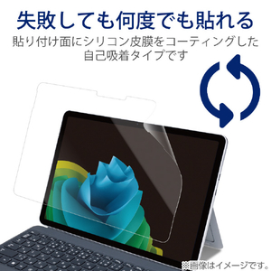 エレコム Surface Pro 12 インチ用フィルム 高透明 ブルーライトカット TB-MSP25FLBLGN-イメージ6