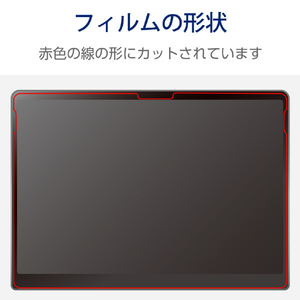 エレコム Surface Pro 12 インチ用フィルム 高透明 ブルーライトカット TB-MSP25FLBLGN-イメージ8