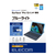 エレコム Surface Pro 12 インチ用フィルム 高透明 ブルーライトカット TB-MSP25FLBLGN-イメージ2