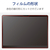 エレコム Surface Pro 12 インチ用フィルム 高透明 ブルーライトカット TB-MSP25FLBLGN-イメージ8