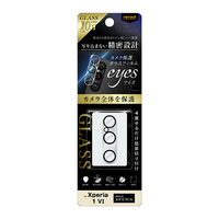 レイアウト Xperia 1 VI用Like standard カメラ ガラスフィルム 10H eyes RT-RXP1M6FG/CAC