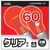 オーム電機 PS55形・E26口金 白熱球 60Wクリア電球タイプ 2個入り LC100V60W55/2P-イメージ1