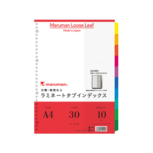 マルマン ラミネートタブインデックス A4 10色10山 30穴 F840937-LT4010-イメージ1