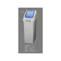 エスコ ダストボックス プッシュ蓋 イエロー 40L FCY1037-EA995CC-28