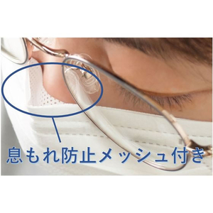 ＴＲＩＣＯ TORICO/メガネ曇りにくいあんしんマスク ふつう 30枚 FC374SS-イメージ6