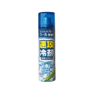 小久保工業所 速攻冷却 冷却スプレー 70mL FCJ099F-K-2723-イメージ1