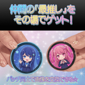 慶洋エンジニアリング デジタル缶バッジ パープル AN-S173(PR)-イメージ4