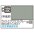 GSIクレオス Mr．カラー 飛行機模型用カラー ライトエアクラフトグレーBS381C/627 イギリス空軍迷彩色 C332ﾗｲﾄｴｱｸﾗﾌﾄｸﾞﾚ-BS381CN