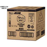 KAO リセッシュ除菌EX デオドラントパワー 香リ残らない 10L F034579