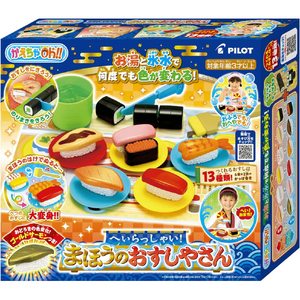 パイロットコーポレーション かえちゃOh!!へいらっしゃい!まほうのおすしやさん ｶｴﾁﾔOHﾍｲﾗﾂｼﾔｲﾏﾎｳﾉｵｽｼﾔｻﾝ-イメージ11