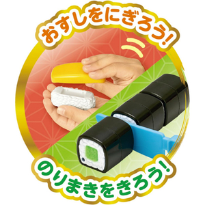 パイロットコーポレーション かえちゃOh!!へいらっしゃい!まほうのおすしやさん ｶｴﾁﾔOHﾍｲﾗﾂｼﾔｲﾏﾎｳﾉｵｽｼﾔｻﾝ-イメージ5