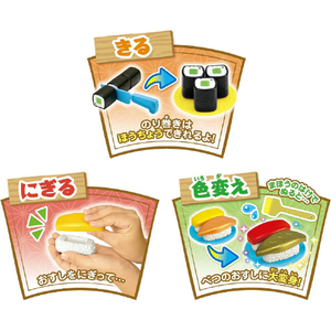 パイロットコーポレーション かえちゃOh!!へいらっしゃい!まほうのおすしやさん ｶｴﾁﾔOHﾍｲﾗﾂｼﾔｲﾏﾎｳﾉｵｽｼﾔｻﾝ-イメージ7