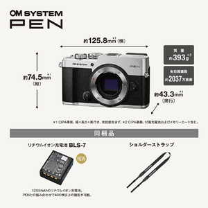 OM SYSTEM PEN ボディｰ SLV シルバー OMSYSTEMPENSLV-イメージ2