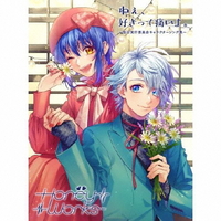 ソニーミュージック HoneyWorks / ねぇ、好きって痛いよ。～告白実行委員会キャラクターソング集～[初回生産限定盤B] 【CD+Blu-ray】 SMCL810