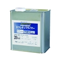 アトムサポート アトムペイント/水性防水塗料専用ウレタンプライマー 2kg FC304HU-2074537