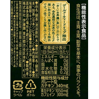 伊藤園 FCE435M お～いお茶 濃い茶 PREMIUM STRONG 1L×12本