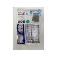 オカザキ アルミ保冷バッグ 大 FCJ191E