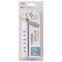 オーム電機 回転スリムタップ 3個口 1．5m ホワイト HS-T31C5W3-W